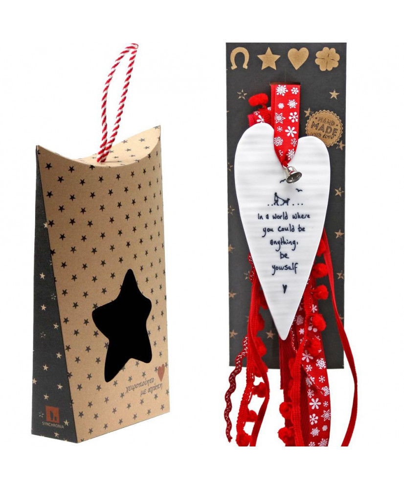 Γούρι Με Πορσελάνινη Μακρυά Καρδιά – Be Yourself...