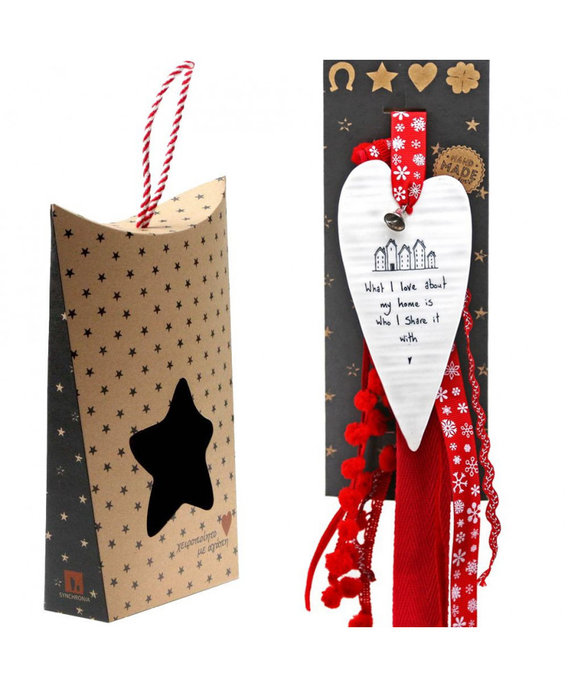 Γούρι Με Πορσελάνινη Μακρυά Καρδιά – What I Love…