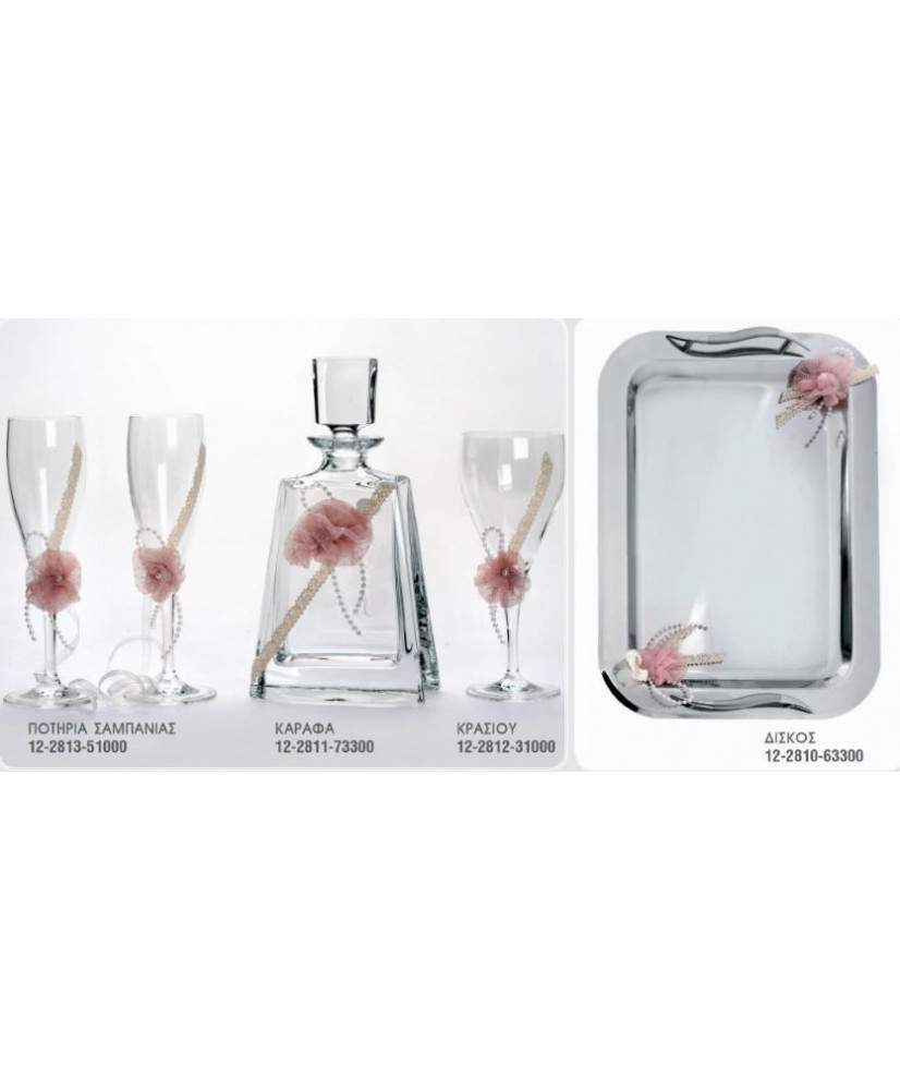 Σετ Γάμου Καράφα – Ποτήρια Και Δίσκος Στολισμένο Με Λουλούδι Μία Σειρά Από Πέρλες Και Κορδέλα Δαντέλα