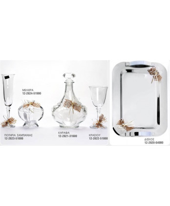 Σετ Γάμου Καράφα – Ποτήρια...