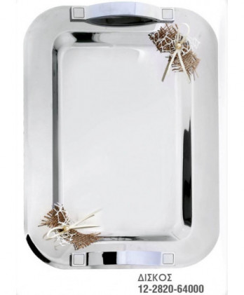 Σετ Γάμου Καράφα – Ποτήρια – Μελιέρα Και Δίσκος Στολισμένο Από Λινάτσα Δίχτυ Πλεκτό