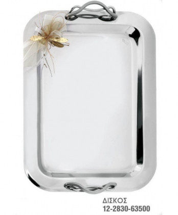 Σετ Γάμου Καράφα – Ποτήρια Και Δίσκος Από Κρύσταλλο Βοημίας Στολισμένο Με Από Σπάγγο Και Σχέδιο Φύλλο Σε Χρυσό Χρώμα