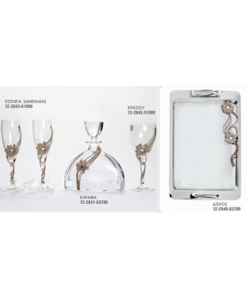 Σετ Γάμου Καράφα – Ποτήρια...