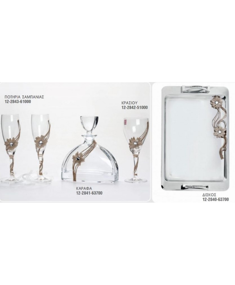 Σετ Γάμου Καράφα – Ποτήρια Και Δίσκος Στολισμένο Με Παπιόν Λουλούδι Και Λινάτσα Με Στρας