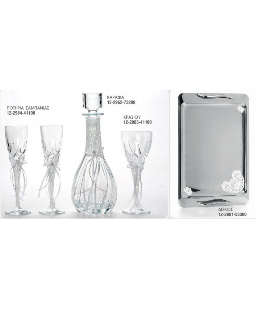Σετ Γάμου Καράφα – Ποτήρια Και Δίσκος Στολισμένο Από Δαντέλα Κιπούρ Και Πέρλα