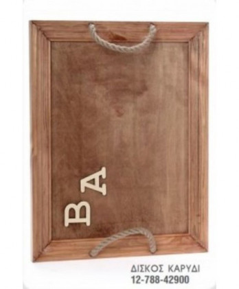 Σετ Γάμου Καράφα – Ποτήρια Και Δίσκος Στολισμένο Από Κορδέλα Σε Χρυσό Χρώμα Και Μονογράμματα