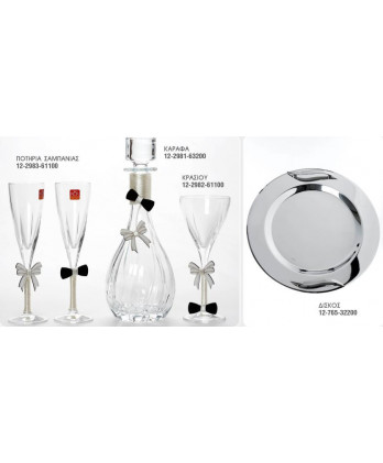 Σετ Γάμου Καράφα – Ποτήρια...