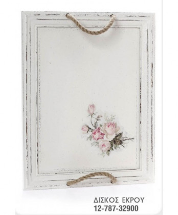 Σετ Γάμου Καράφα – Ποτήρια Και Δίσκος Στολισμένο Με Ντεκουπάζ Τριαντάφυλλο Και Κορδέλα Δαντέλα