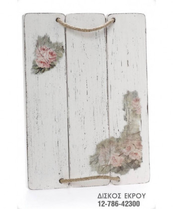 Σετ Γάμου Καράφα – Ποτήρια Και Δίσκος Στολισμένο Με Ντεκουπάζ Λουλούδια Και Κορδέλα Δαντέλα