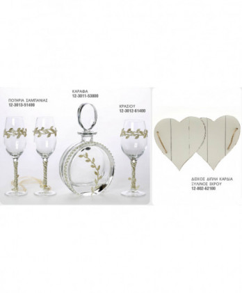 Σετ Γάμου Καράφα – Ποτήρια...