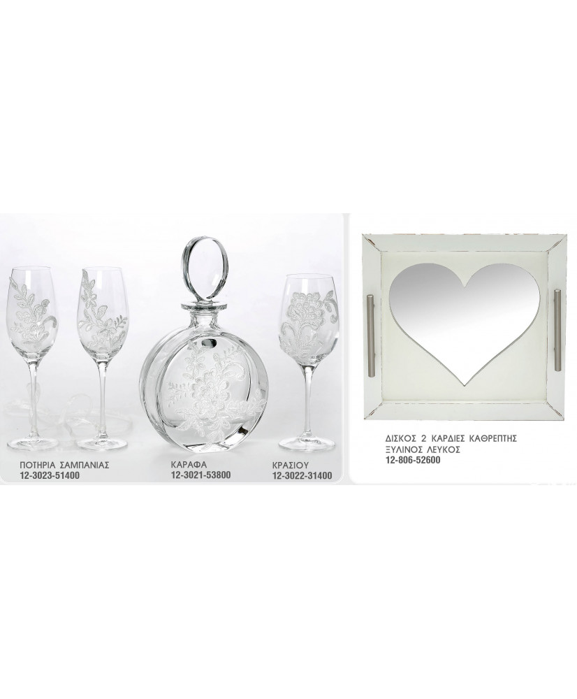 Σετ Γάμου Καράφα – Ποτήρια Και Δίσκος Decanter Στολισμένο Από Δαντέλα Μοτίφ Και Σχήματα Από Λουλούδια Και Φύλλα