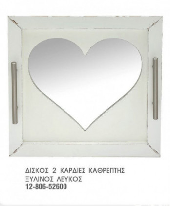 Σετ Γάμου Καράφα – Ποτήρια Και Δίσκος Decanter Στολισμένο Από Δαντέλα Μοτίφ Και Σχήματα Από Λουλούδια Και Φύλλα