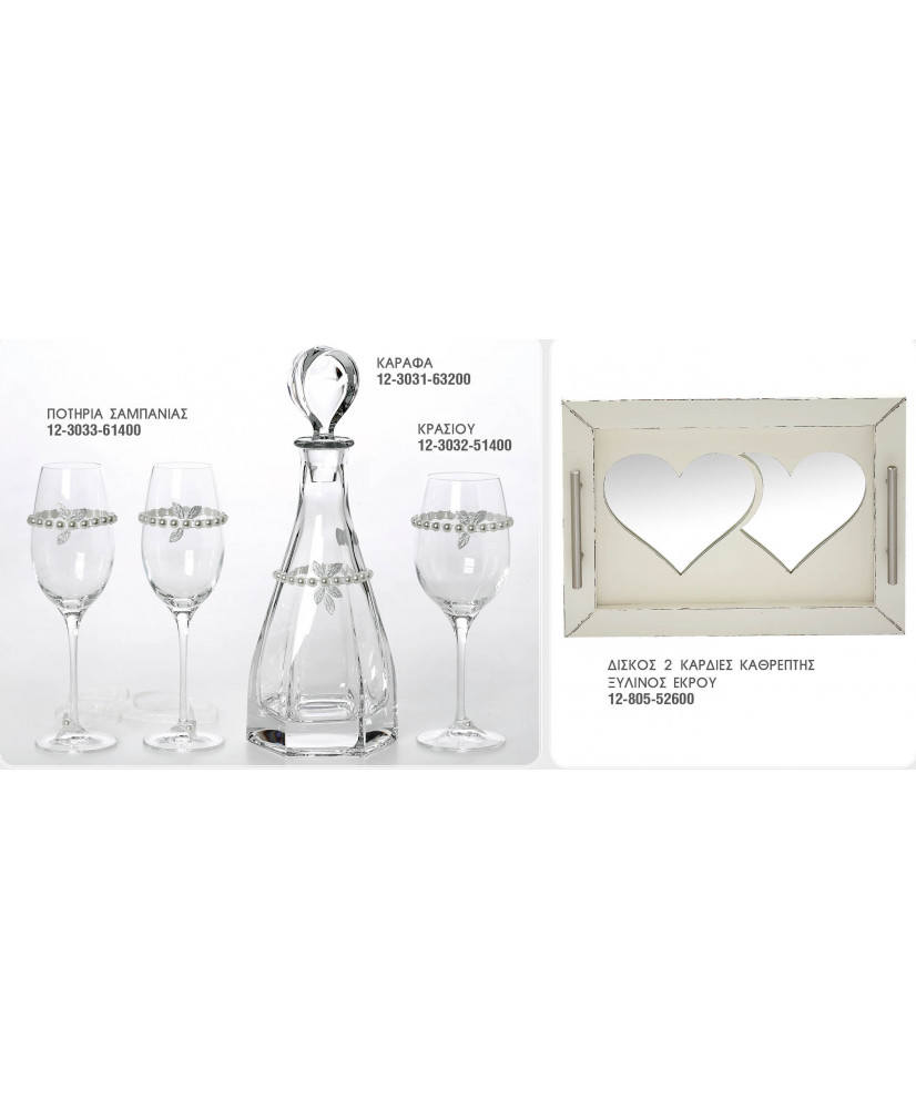 Σετ Γάμου Καράφα – Ποτήρια Και Δίσκος Victoria Στολισμένο Σε Σχήμα Φύλλων Με Πέρλες