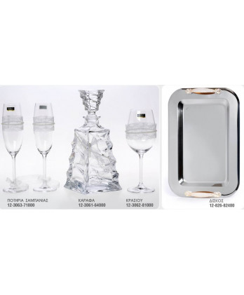 Σετ Γάμου Καράφα – Ποτήρια...