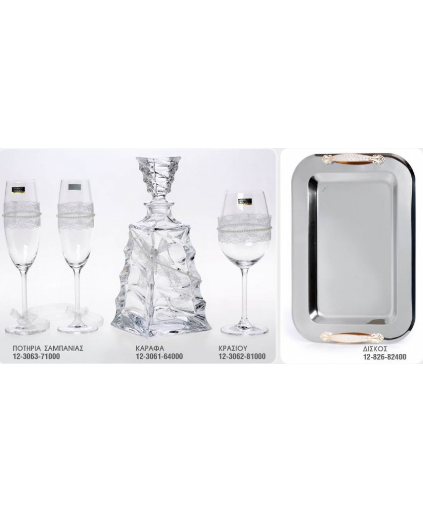 Σετ Γάμου Καράφα – Ποτήρια Και Δίσκος Casablanca Στολισμένο Από Δαντέλα Και Διπλή Πέρλα