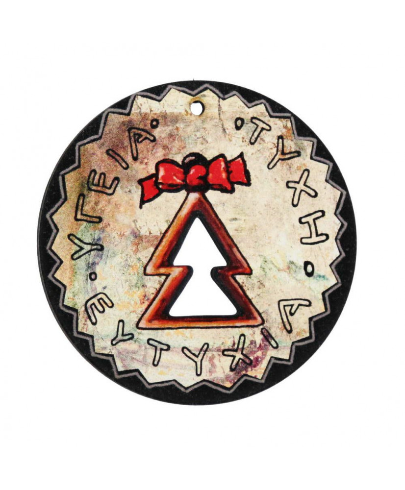 Στρογγυλό Γούρι Με Δέντρο Κρεμαστό  12εκ