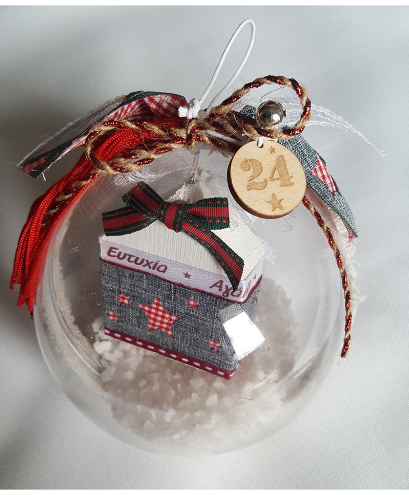 Κρεμαστό γούρι μπάλα "2024" με ξύλινο σπιτάκι