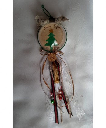 Κρεμαστό γούρι μπάλα "2024"