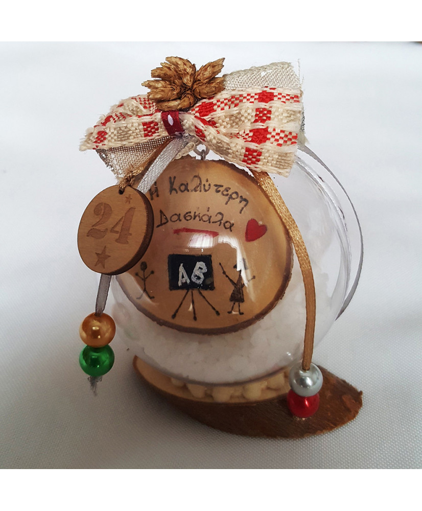 Διακοσμητικό επιτραπέζιο γούρι "2024" για την δασκάλα