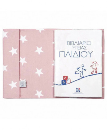 Θήκη Βιβλιαρίου Ροζ Υφασμάτινη Με Λευκά Αστέρια
